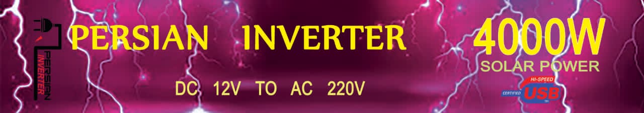 اینورترهای ۴۰۰۰وات