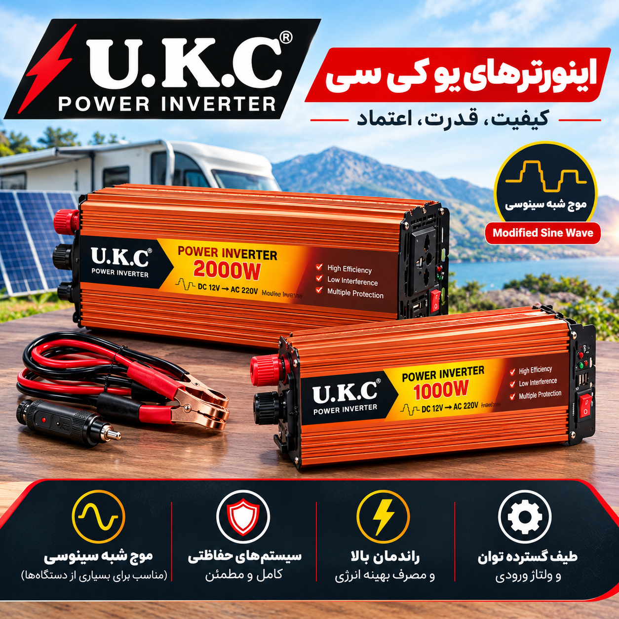 یو کی سی UKC